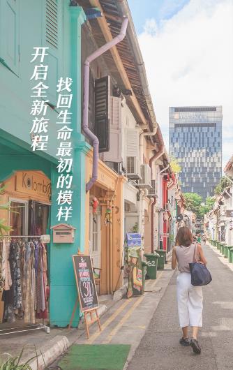 春秋旅游官方版