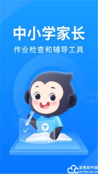 小猿搜题官方版