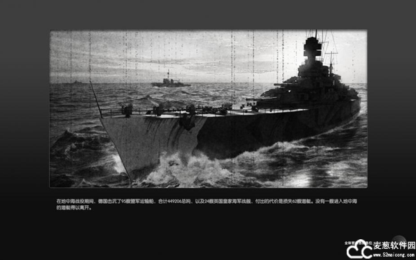 猎杀潜航5中文版