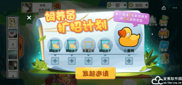 动物之战手机版中文版