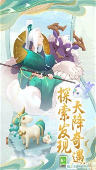 传说中的合合岛怎么玩