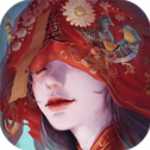纸嫁衣3鸳鸯债无限提示版 v1.2.0安卓版