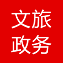 文旅政务官方版 v7.4安卓版