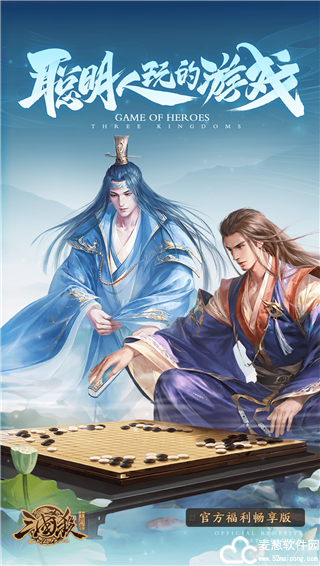 vivo三国杀移动版
