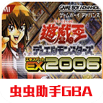 游戏王游戏单机手游 v2021.04.20.19安卓版
