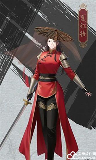 藏武折相思1.51版