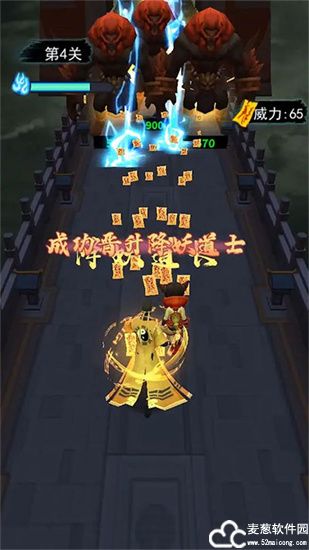 画符能手免广告版