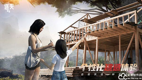迷失蔚蓝游戏正式版