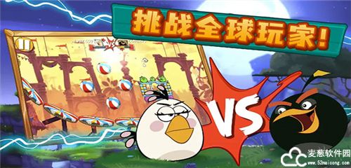 愤怒的小鸟2官方正版