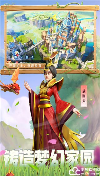 战火与永恒国际服
