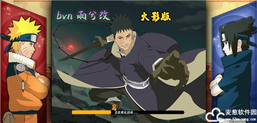 死神vs火影雨兮改1.02火影绊破面带土版