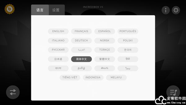 节奏盒子埃及模组版