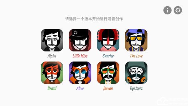 节奏盒子mechanic最新版