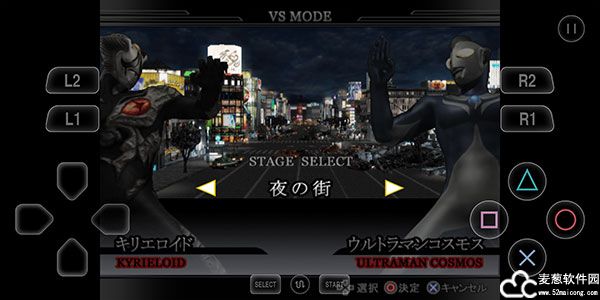 奥特曼格斗进化重生解锁全部人物版