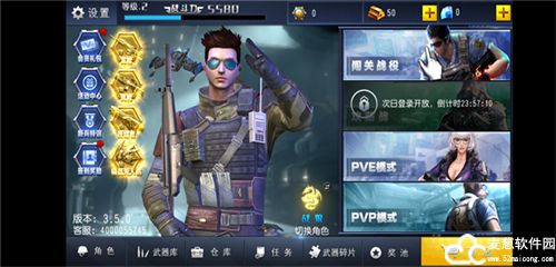 火线冲突无限金币钻石版