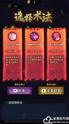 地府传说免广告版