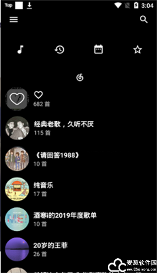 倒带音乐app官方版