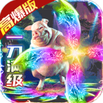 百战沙场传奇手游 v1.0.0.31安卓版