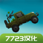 甜瓜游乐场16.0正版