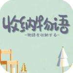 解压模拟器破解版无广告版 v1.0.4安卓版