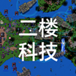 铁锈战争2科技战争模组版 v4.1安卓版