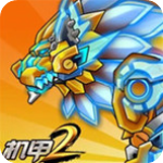 究极机甲战神无限金币钻石版