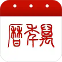 万年历正宗版本2024年最新版 v6.9.1安卓版
