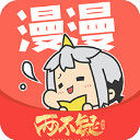 漫漫漫画2024最新版 v5.2.45安卓版