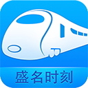 盛名时刻表官方版 v2024.01.18安卓版