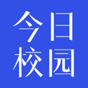今日校园app官方版 v9.5.2安卓版