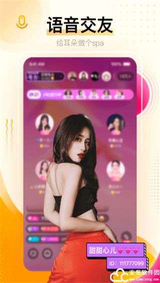 新月直播大全手机版