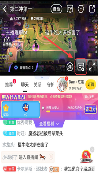 新月直播免费版