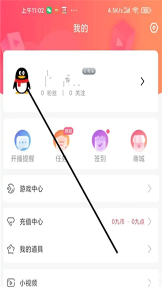新月直播官方版
