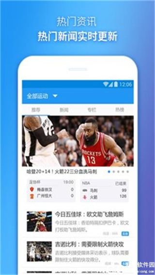 天天直播最新版本