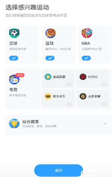 蓝鲸直播体育app