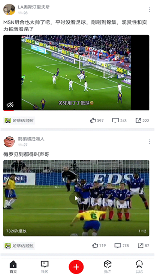 山猫直播体育赛事软件