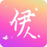 伊人直播app v6.0.3安卓版
