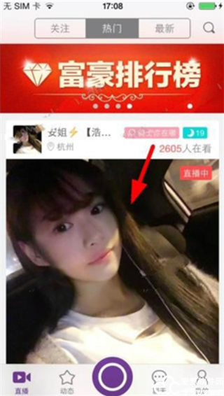 柑橘直播官方版