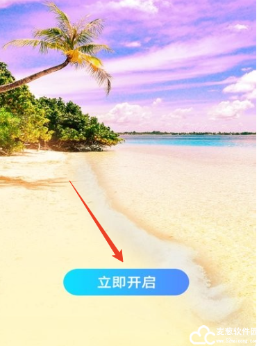 浪花直播平台官方版