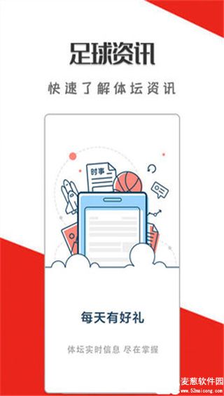 JRKAN直播纬来体育手机版