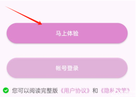 荔枝直播平台手机版