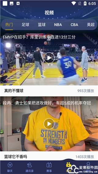 178直播体育app官方版