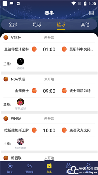 178直播nba最新版