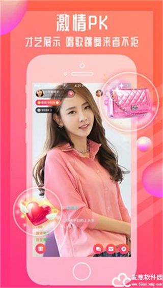 糖果直播app最新版