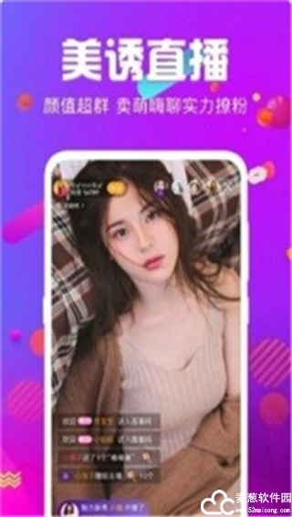 六月直播最新版本