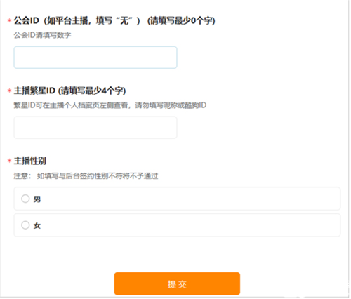 繁星直播历史版本