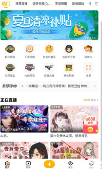 贵妃直播最新版