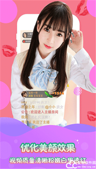 如意直播平台2025年最新版