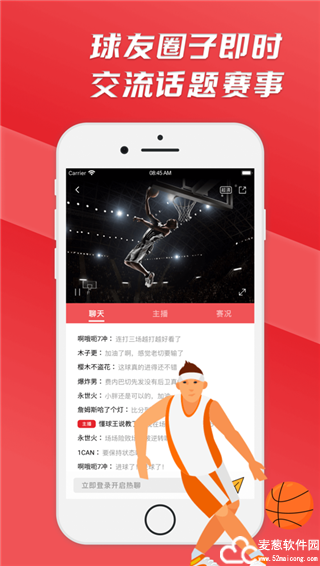 西瓜看球app最新版