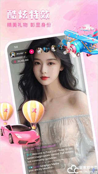 天宫直播官方版